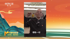 演員游本昌加入中國共產(chǎn)黨