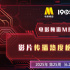 电影频道M指数 | 第25周热映影片传播热度榜发布