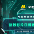 电影频道M指数2025年第25周热映影片口碑榜发布