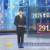 M指數(shù):2025上半年總票房292.31億元位居歷史第三