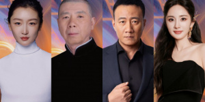 2025上合組織國家電影節(jié)開幕式 楊冪周冬雨等出席