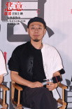 《恶意》北京首映 “剥洋葱”式悬疑片获群星盛赞