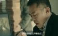 决不姑息：回家看父亲与哥哥，关心哥哥相亲