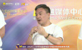 《东极岛》导演费振翔谈水下戏拍摄