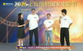 李九霄剧透《东极岛》里自己和倪大红同辈