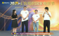 李九霄談為《東極島》角色的準(zhǔn)備訓(xùn)練