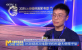 科技光影 上合风采 2025上合组织国家电影节开幕式亮点抢先看