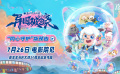 20周年重磅回归！《喜羊羊与灰太狼之异国破晓》定档7月26日