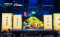 于洲推介2025暑期档动画电影《聊斋：兰若寺》