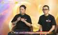 《捕風(fēng)追影》劇組楊子、周政杰做客電影頻道融媒體直播間