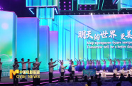 《中國電影報(bào)道》第183期（20250702）