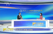 2025上合組織國家電影節(jié)正式開幕啦！