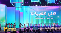 《中國電影報道》第183期（20250702）