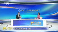 2025上合組織國(guó)家電影節(jié)正式開幕啦！