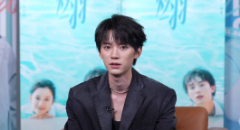 周翊然：诠释角色反差感 在表演中汲取营养