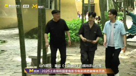 丁冠森想拍武俠片