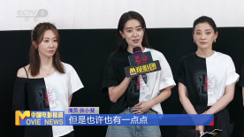 电影频道M观影团举办《恶意》专场活动