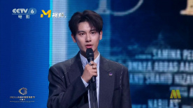 “光影信使”闫妮、刘之冰、钟楚曦、张雪迎、胡先煦推介各国影片