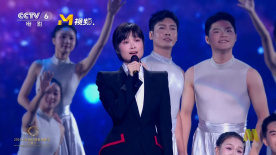 李宇春演唱《银河中的星星》