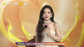 希林娜依·高介绍开幕式节目《明天的世界更美好》