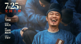 《长安的荔枝》：看完，打工人或许又要破防了