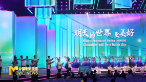 《中国电影报道》第183期（20250702）