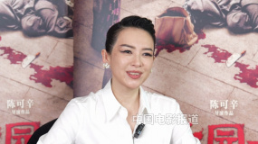 章子怡回应观众希望自己“焊”在大银幕上