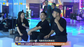 來牧寬、姚文逸參觀游客制作的短片談對AI的看法