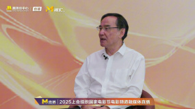評委會主席任仲倫談《巴扎喜事》《三大隊(duì)》