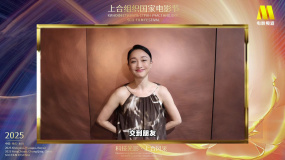 周迅助力上合组织国家电影节 邀约世界影人来重庆永川