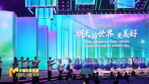 《中国电影报道》第183期（20250702）