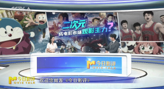 二次元成电影市场观影主力？