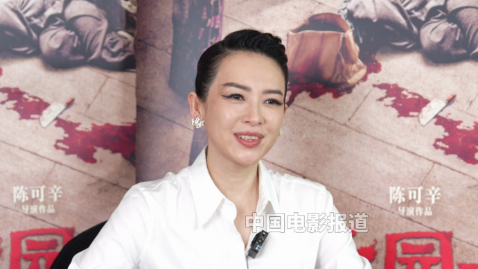 章子怡回应观众希望自己“焊”在大银幕上