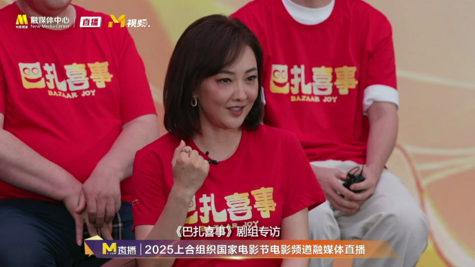 牛莉称洪剑涛请她吃了一个牛头，她瞬间就融入新疆了