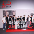 《恶意》北京首映 “剥洋葱”式悬疑片获群星盛赞