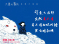 陈思诚张小斐新片《恶意》发布片尾曲 徐佳莹轻声呼唤真善之美