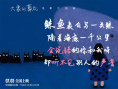 陈思诚张小斐新片《恶意》发布片尾曲 徐佳莹轻声呼唤真善之美