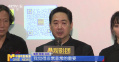 电影频道M观影团举办《天宝》公益放映活动