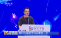 第三届北京网络视听艺术大会开幕