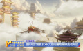虚拟现实电影及XR大空间暑期展映活动开启