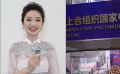 跟着蓝羽看2025上合组织国家电影节