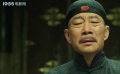 百年情書：震撼人心！蒼老父親向先祖泣訴
