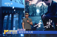 一切準(zhǔn)備就緒 靜待華章綻放 2025上合組織國家電影節(jié)今晚開幕