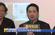 電影頻道M觀影團舉辦《天寶》公益放映活動