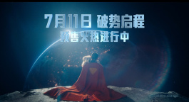 凌云直上 引燃希望！《超人》发布“众望所归”版预告