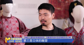 幕后 | 服饰史学者陈诗宇：在影视作品中见证传统文化之美