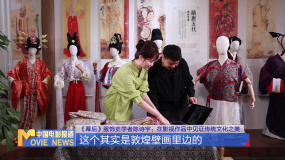 《中国电影报道》第184期（20250703）