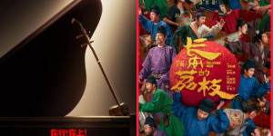 马丽葛优姜文新片 群星电影有何门道？