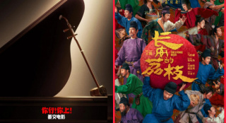 馬麗葛優(yōu)甄子丹加盟姜文新片 群星電影有何門道？