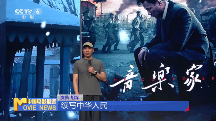 一切准备就绪 静待华章绽放 2025上合组织国家电影节今晚开幕